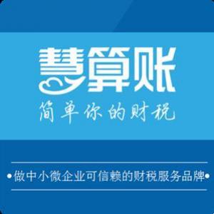 信誠(chéng)企業(yè)服務(wù)有限責(zé)任公司