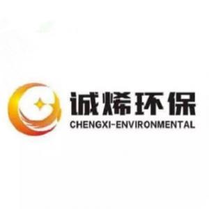包頭市誠烯環(huán)保設備有限公司