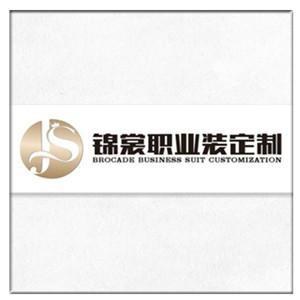 錦裳職業(yè)裝定制