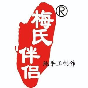 包頭珍島科技技術(shù)有限公司