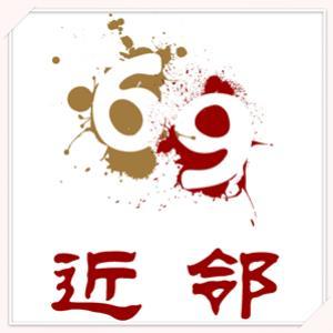 包頭市晶玉石材有限公司