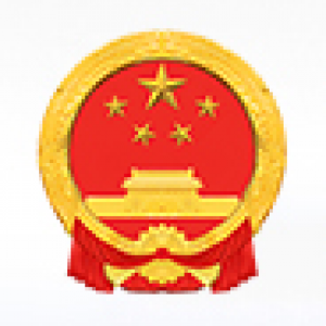 東河區(qū)人民政府