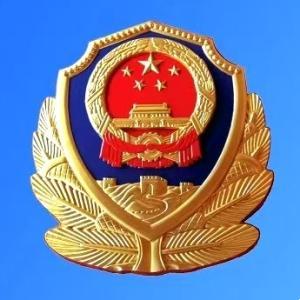 青山區(qū)分局幸福路派出所