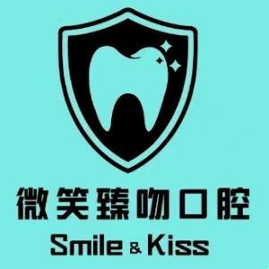 微笑臻吻口腔美學(xué)